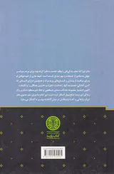 مادر ترزا